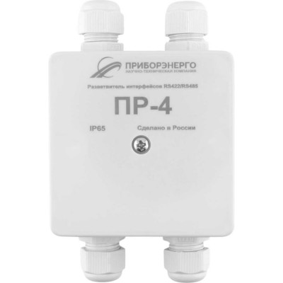 Разветвитель интерфейса НТК Приборэнерго rs 422/485 ПР-4 IP65 исполнение 2 0210550010453
