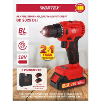 Аккумуляторная дрель-шуруповерт WORTEX BD2025DLi1029