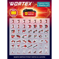 Аккумуляторная дрель-шуруповерт WORTEX BD2025DLi1029
