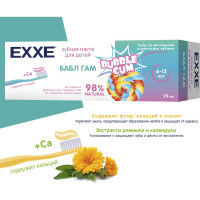 Зубная паста EXXE Бабл гам детская, с кальцием, 75 мл, с 6 лет 235231