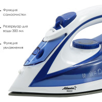 Утюг с пароувлажнением Atlanta ATH-5545 blue