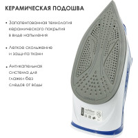 Утюг с пароувлажнением Atlanta ATH-5545 blue