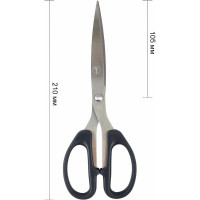 Ножницы Gamma U-9018 универсальные, в блистере, 210 мм 55394