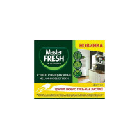 Меламиновые губки MASTER FRESH упак 2 шт 218350