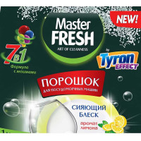 Порошок для посудомоечной машины MASTER FRESH 7-В-1 1 кг 219584