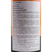 Эмаль HAMMERTON ПФ-266 золотисто-коричневая, 0.8 кг 212108 241529