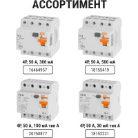 Устройство защитного отключения TDM ELECTRIC ВД63 4Р 50А 30мА электронное SQ0220-0011