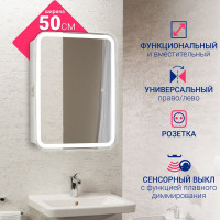 Зеркало-шкаф Doratiz с LED подсветкой Аква плюс 50 2711.936