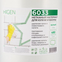 Нетканые салфетки Higen X60 для быстрого впитывания жидкостей арт. 6033