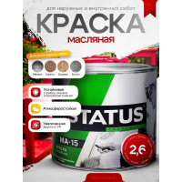 Масляная краска Радугамалер STATUS МА-15 (вишневая; по металлу, дереву, бетону; 2,6 кг) 4630018082451