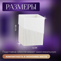 Стакан PERFECTO LINEA Element белый 35-618302 ЦГ-3602612981