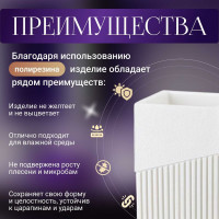 Стакан PERFECTO LINEA Element белый 35-618302 ЦГ-3602612981