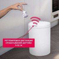 Умное мусорное ведро Halsa с сенсорной крышкой HSL-10-29S 10 литров HSL-C-102
