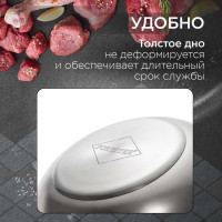 Вок из нержавеющей стали Forester 33 см, с длинной ручкой CI-11