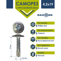 Саморез с прессшайбой Daxmer ПШС 4,2x19 цинк, усиленный, сверло, 500 шт 00-00468492