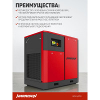 Винтовой компрессор HARRISON 750 л/мин, 8 бар, 5,5 кВт HRS-94750
