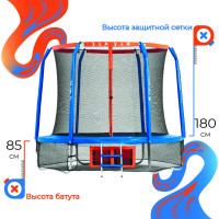 Батут DFC JUMP BASKET 14ft 14FT-JBSK-B