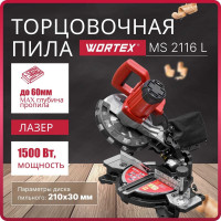 Торцовочная пила WORTEX MS 2116 L 0329124