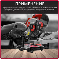 Торцовочная пила WORTEX MS 2116 L 0329124