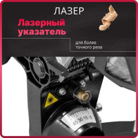 Торцовочная пила WORTEX MS 2116 L 0329124