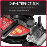 Торцовочная пила WORTEX MS 2116 L 0329124