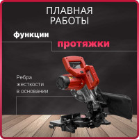 Торцовочная пила WORTEX MS 2116 L 0329124