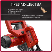 Торцовочная пила WORTEX MS 2116 L 0329124