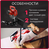 Торцовочная пила WORTEX MS 2116 L 0329124