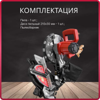 Торцовочная пила WORTEX MS 2116 L 0329124