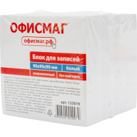 Непроклеенный блок для записей ОФИСМАГ куб, 9x9х9 см, белый, белизна, 95-98 123019