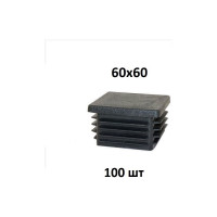 Заглушка Элимет 100 шт, 60x60 мм БП-00002452