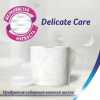 Туалетная бумага ZEWA Deluxe 3-х слойная, 12 рулонов, 12x18 м, белая 144029 113844