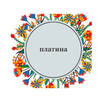 Интерьерная краска Paritet 250 мл платина PDRMC-08s