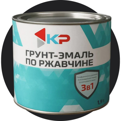 Грунт-эмаль 3в1 КР черная 2,5 кг 4610044291638
