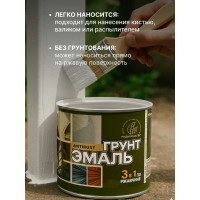 Грунт-эмаль 3 в 1 Радугамалер белая 1,9 кг 4650001275103