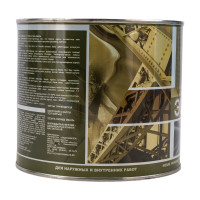 Грунт-эмаль 3 в 1 Радугамалер белая 1,9 кг 4650001275103