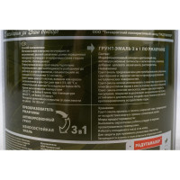 Грунт-эмаль 3 в 1 Радугамалер белая 1,9 кг 4650001275103