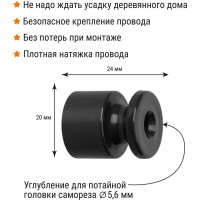 Изолятор TDM пластиковый, черный, 100 штук SQ2804-0104