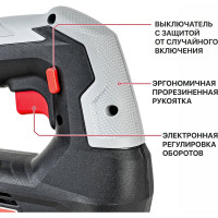 Аккумуляторный лобзик P.I.T. PST20H-70A