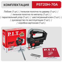 Аккумуляторный лобзик P.I.T. PST20H-70A