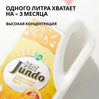 Средство для мытья посуды Jundo Премиум с ароматом сочного лимона, 5 л 4903720021552