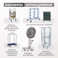 Колесо под ось (125 мм; грузоподъемность 140 кг; термопластичная серая резина; полипропилен) СТЕЛЛА-ТЕХНИК N48125TPRSW