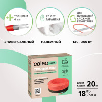 Комплект теплого пола CABLE (КАБЕЛЬ) 18-20 Caleo КА000001727