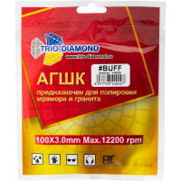 Алмазный гибкий шлифовальный круг TRIO-DIAMOND "Черепашка" 100 мм № buff 340000