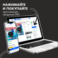 Автоаптечка БХЗ АРБ 80827