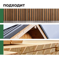 Антисептик грунт для древесины PROSEPT ECO UNIVERSAL 5 л 015-5