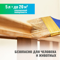 Антисептик грунт для древесины PROSEPT ECO UNIVERSAL 5 л 015-5