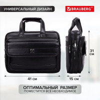 Деловая сумка для офиса и учебы BRAUBERG Dandy 240511