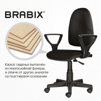 Компьютерное офисное кресло BRABIX Prestige Ergo MG-311, с подлокотниками, кожзам 531877