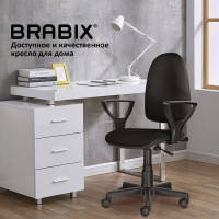 Компьютерное офисное кресло BRABIX Prestige Ergo MG-311, с подлокотниками, кожзам 531877